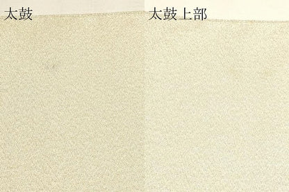 平和屋本店▼西陣　太鼓柄袋帯　つづれ織　瑞鳥立涌　本金糸24Ｋ　証紙付き　正絹　逸品　DABK5705sf