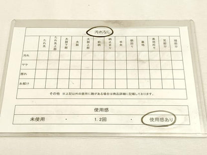 平和屋着物◎六通柄袋帯　唐織　双鶴菱花文　金銀糸　正絹　逸品　DABK5706sf