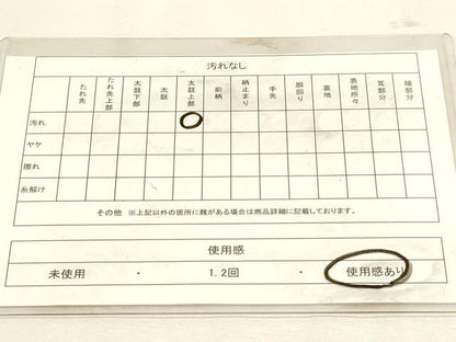 平和屋着物◎六通柄袋帯　唐織　孔雀羽文　金銀糸　正絹　逸品　DABK5709sf