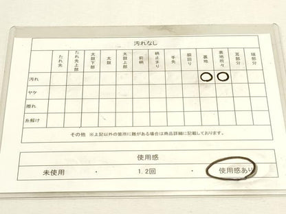 平和屋着物◎六通柄袋帯　唐織　更紗花文　プラチナ箔　銀糸　正絹　逸品　DABK5712sf