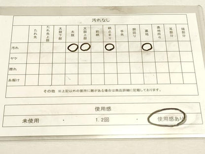 平和屋着物◎六通柄袋帯　正倉院花文　銀糸　正絹　逸品　DABK5713sf