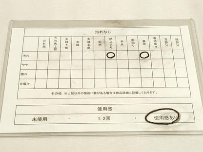 平和屋着物◎六通柄袋帯　唐織　孔雀羽花菱文　オロール箔使用　銀糸　正絹　逸品　DABK5714sf
