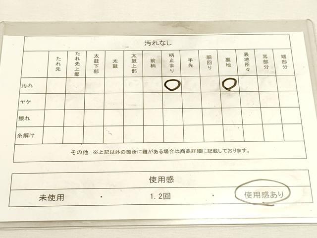 平和屋着物◎六通柄袋帯　唐織　人物風景文　山車　金糸　正絹　逸品　DABK5716sf