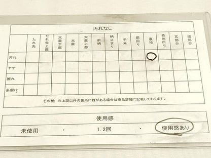 平和屋着物◎六通柄京袋帯　唐織　松葉文　金糸　引箔　正絹　逸品　DABK5720sf