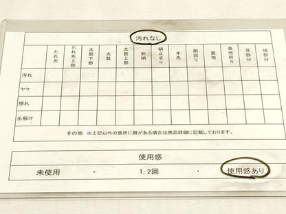 平和屋着物◎六通柄袋帯　唐織　慶長松寿錦　金糸　正絹　逸品　DABK5721sf