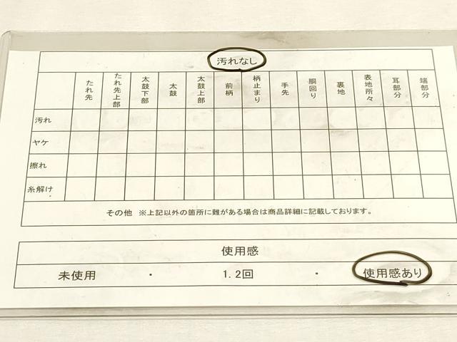 平和屋着物◎六通柄袋帯　唐織　慶長松寿錦　金糸　正絹　逸品　DABK5721sf