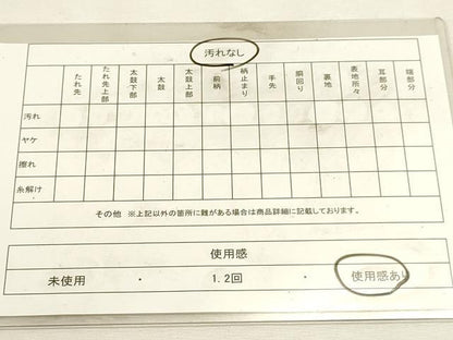 平和屋着物◎六通柄袋帯　本佐賀錦　枝梅　銀糸　正絹　逸品　DABK5726sf