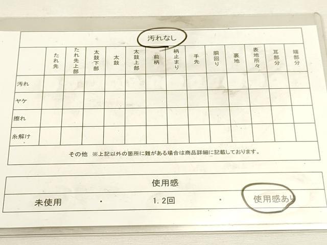 平和屋着物◎六通柄袋帯　本佐賀錦　枝梅　銀糸　正絹　逸品　DABK5726sf