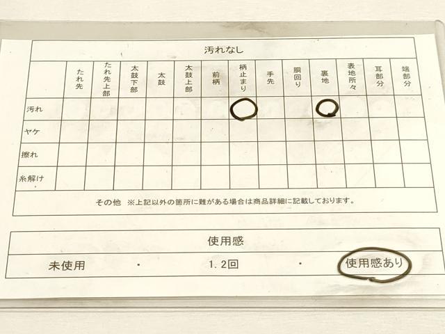 平和屋着物◎六通柄袋帯　御所車花鳥文　プラチナ銀箔二重織　正絹　逸品　DABK5731sf