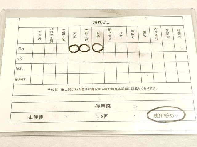 平和屋着物◎六通柄袋帯　唐織　鳳凰花文　銀糸　正絹　逸品　DABK5734sf