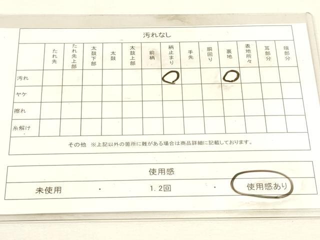 平和屋着物◎六通柄袋帯　唐織　天井草花文　金糸　正絹　逸品　DABK5737sf