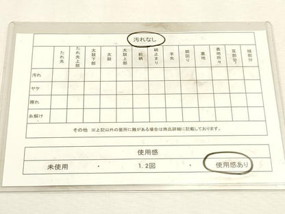 平和屋着物◎六通柄袋帯　螺鈿織　花鳥文　金銀糸　正絹　逸品　DABK5738sf