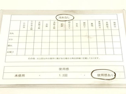 平和屋着物◎六通柄袋帯　唐織　花蝶文　金銀糸　正絹　逸品　DABK5740sf