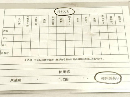 平和屋着物◎六通柄袋帯　唐織　尾長鳥枝葉文　銀糸　正絹　逸品　DABK5741sf