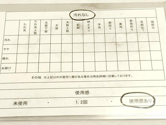 平和屋着物◎六通柄袋帯　唐織　尾長鳥枝葉文　銀糸　正絹　逸品　DABK5741sf