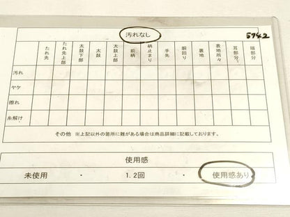 平和屋着物◎六通柄袋帯　唐織　松葉文　プラチナ二重箔　正絹　逸品　DABK5742sf