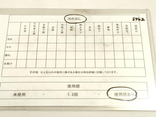 平和屋着物◎六通柄袋帯　唐織　松葉文　プラチナ二重箔　正絹　逸品　DABK5742sf