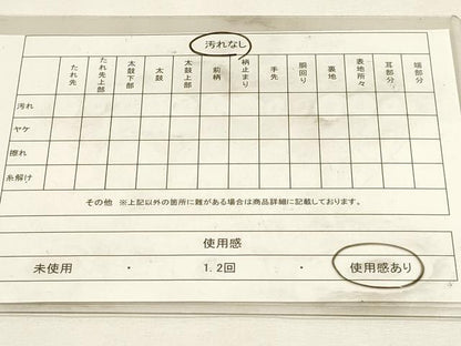 平和屋着物◎八寸名古屋帯　紬地　丹色　正絹　逸品　DABK5745sf