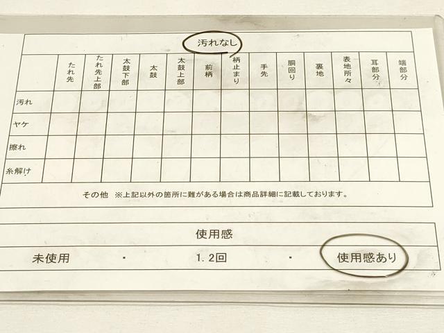 平和屋着物◎八寸名古屋帯　紬地　丹色　正絹　逸品　DABK5745sf