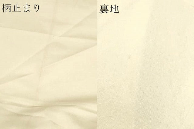 平和屋本店▼六通柄袋帯　露芝小袖菊詰文　純金箔　正絹　逸品　DABK5750sf