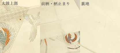 平和屋本店▼六通柄袋帯　唐織　加賀鳳凰文　純金箔　正絹　逸品　DABK5754sf