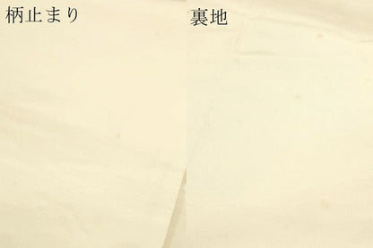 平和屋本店▼六通柄袋帯　唐織　九百錦　瑞鳥花苑文　本金　正絹　逸品　DABK5758sf