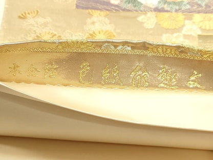 平和屋本店▼六通柄袋帯　唐織　色紙能趣文　本金箔　正絹　逸品　DABK5763sf