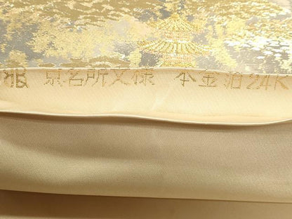 平和屋本店▼西陣　服部織物謹製　六通柄袋帯　京名所文様　本金箔24Ｋ　正絹　逸品　DABK5765sf