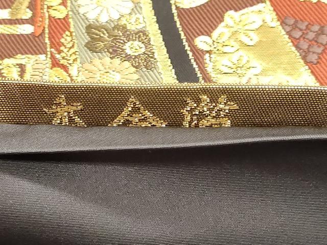 平和屋本店▼六通柄袋帯　唐織　鬘帯文　本金箔　正絹　逸品　DABK5767sf