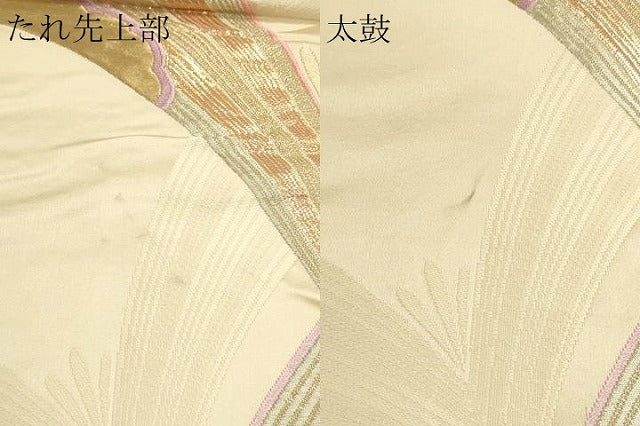 平和屋本店▼六通柄袋帯　統美彩華　本金箔24Ｋ　正絹　逸品　DABK5782sf