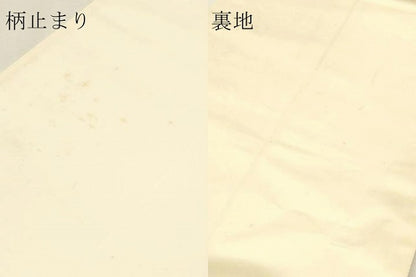 平和屋本店▼六通柄袋帯　唐織　九百錦　切取桃山　本金箔24Ｋ　正絹　逸品　DABK5784sf
