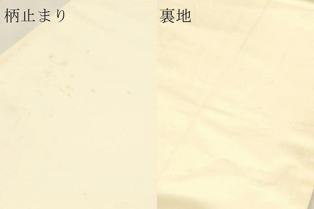 平和屋本店▼六通柄袋帯　唐織　九百錦　切取桃山　本金箔24Ｋ　正絹　逸品　DABK5784sf