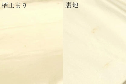 平和屋本店▼六通柄袋帯　九百錦　唐織　孔雀花鳥文　純金箔24ｋ　正絹　逸品　DABK5789sf
