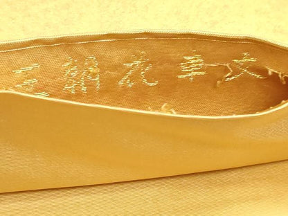 平和屋本店▼太鼓柄袋帯　唐織　王朝花車文　本金引箔　正絹　逸品　DABK5792sf
