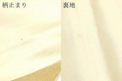 平和屋本店▼六通柄袋帯　唐織　双鶴亀甲花文　綴本金箔　正絹　逸品　DABK5837sf