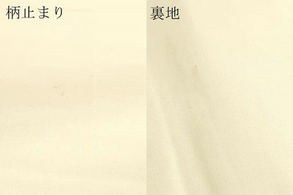 平和屋本店▼六通柄袋帯　唐織　几帳花車文　純金箔24ｋ使用　正絹　逸品　DABK5850sf