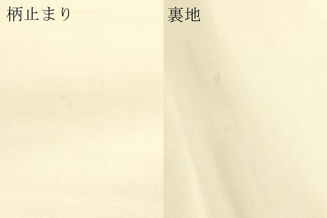 平和屋本店▼六通柄袋帯　唐織　几帳花車文　純金箔24ｋ使用　正絹　逸品　DABK5850sf
