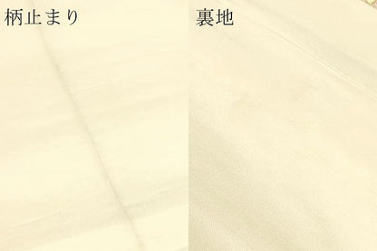 平和屋本店▼六通柄袋帯　花鳥遊生文　本金箔　正絹　逸品　DABK5868sf