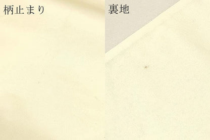 平和屋本店▼六通柄袋帯　唐織　九百錦　秀峰平安文様　24ｋ純金箔錦　正絹　逸品　DABK5885sf