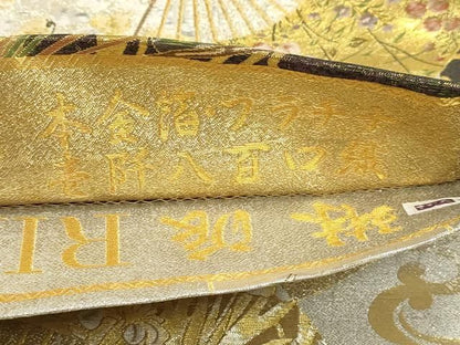 平和屋本店▼西陣あさぎ　丸帯　琳派　プラチナ壱仟八百口織　本金箔　さが美扱い　正絹　逸品　DABK5896sf