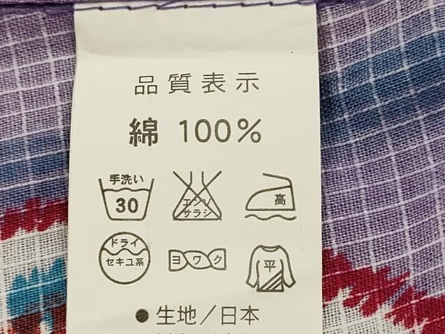 平和屋着物∴夏物　浴衣　矢羽根花文　綿紅梅　逸品　DABK5915sf