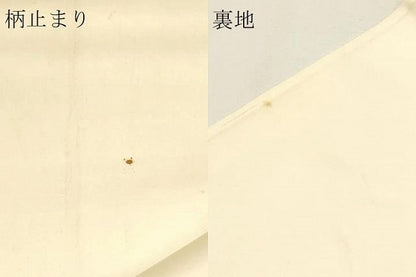 平和屋本店▼六通柄袋帯　唐織　九百錦　道長草花文　純金箔24ｋ　正絹　逸品　DABK5954sf