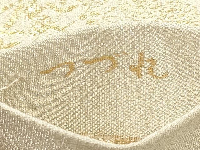 平和屋本店▼六通柄袋帯　つづれ　草花丸文　弐拾四金箔　正絹　逸品　DABK5963sf