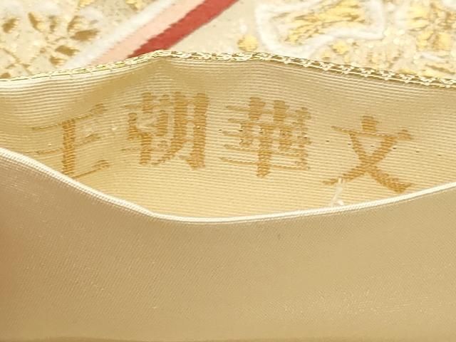 平和屋本店▼六通柄袋帯　九百錦　王朝華文　本金箔　正絹　逸品　DABK5965sf