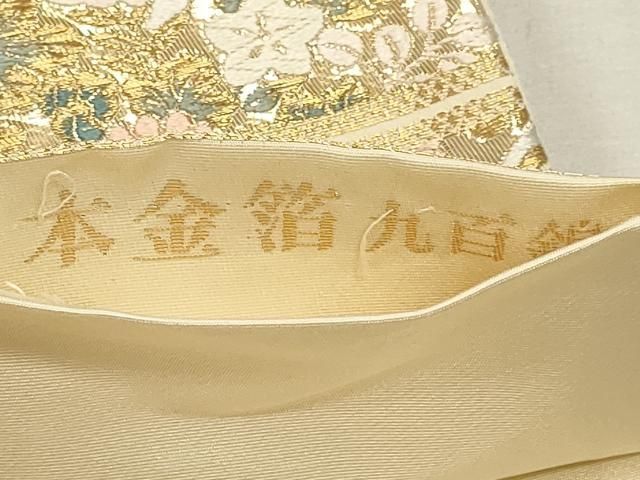 平和屋本店▼六通柄袋帯　九百錦　王朝華文　本金箔　正絹　逸品　DABK5965sf