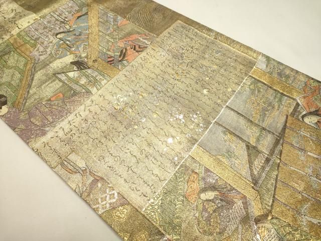 平和屋本店▼極上　西陣あさぎ　丸帯　源氏物語絵巻　図宝　二十四プラチナ二重箔　反端付き　正絹　逸品　DABK5981sf