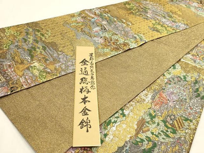 平和屋本店▼西陣　廣部商事謹製　全通柄袋帯　京洛祇園祭還幸絵巻　弐拾四金箔使用　短冊付き　正絹　逸品　DABK5993sf