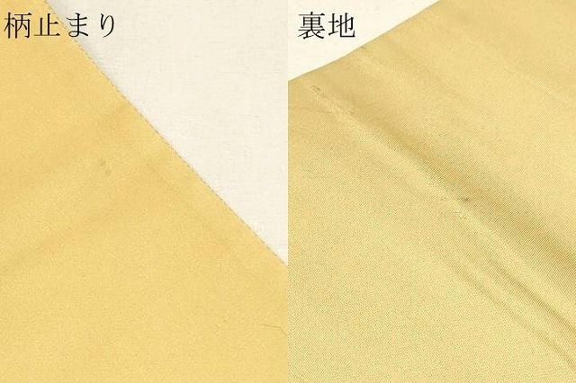 平和屋本店▼六通柄袋帯　唐織　富貴鏡裏端鳳文　本金上品箔　正絹　逸品　DABK5995sf