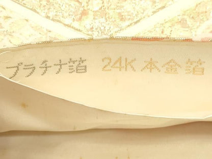 平和屋本店▼六通柄袋帯　亀甲取華紋　プラチナ箔　24ｋ本金箔　正絹　逸品　DABK5999sf