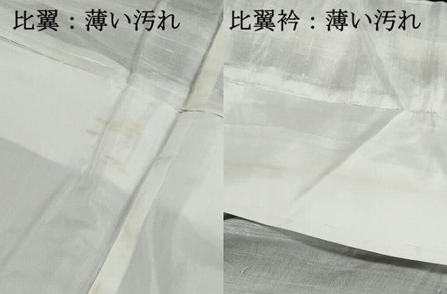 平和屋着物■豪華黒留袖　駒刺繍　几帳御所車飛鶴花文　正絹　逸品　DABK6005qa